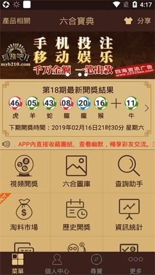 一码一肖100准最新版下载