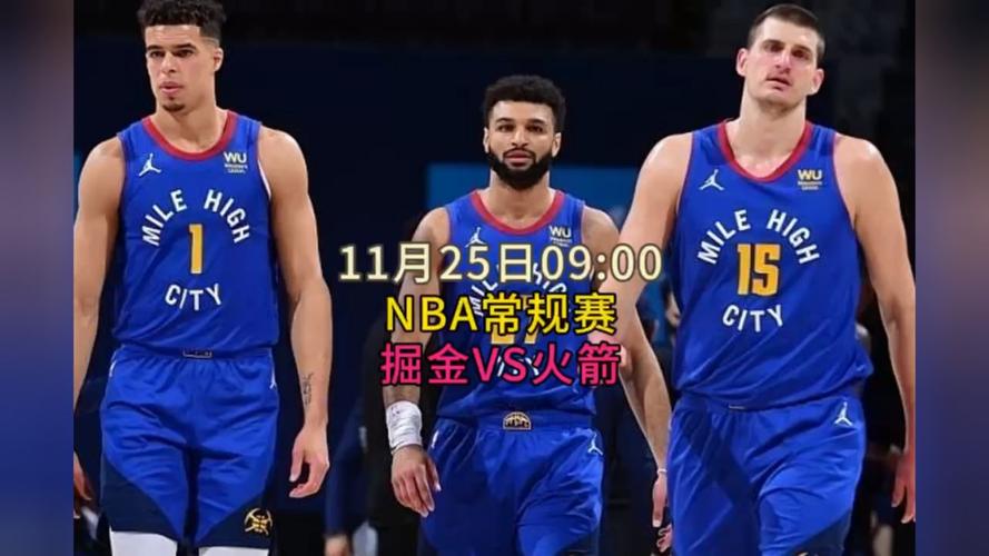 nba在线观看免费观看高清回放