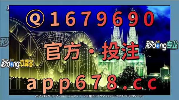 澳门今晚开奖结果是什么官方网站