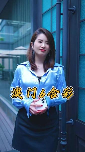 新澳门彩出号走势图手机版2024