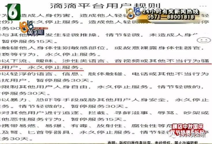 生活资讯 第105页